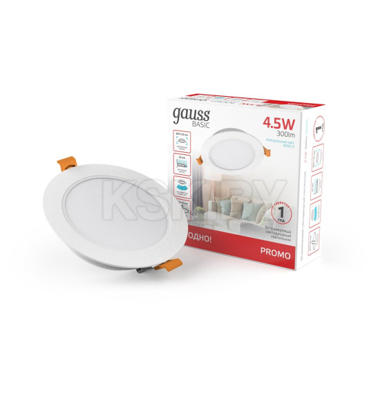 Светильник встраиваемый LED 5W 300lm 4000K 210-240V IP20 95х26 мм круг (белый) Gauss Basic Downlight 9029420205 (9029420205) 