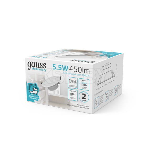 Светильник встраиваемый LED 5,5W 450lm 4000K 185-250V IP54 95х45 мм круг (белый) Gauss Elementary Downlight 999420205 (999420205) 
