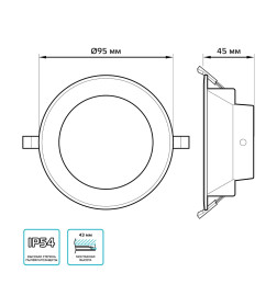 Светильник встраиваемый LED 5,5W 450lm 4000K 185-250V IP54 95х45 мм круг (белый) Gauss Elementary Downlight 999420205