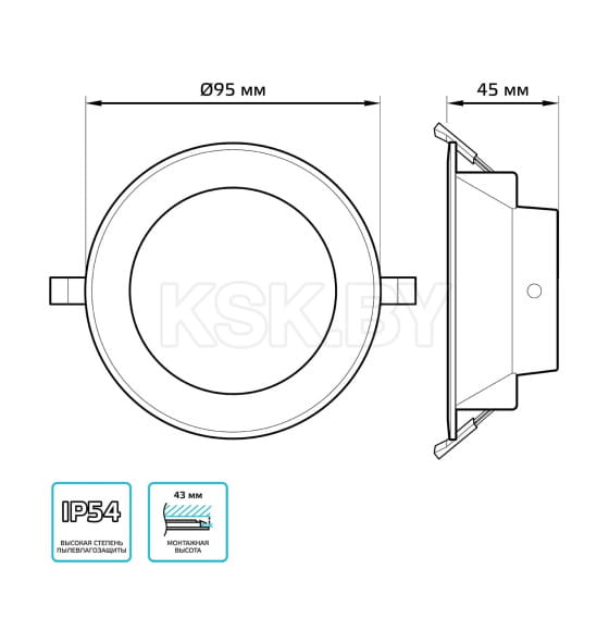 Светильник встраиваемый LED 5,5W 450lm 4000K 185-250V IP54 95х45 мм круг (белый) Gauss Elementary Downlight 999420205 (999420205) 