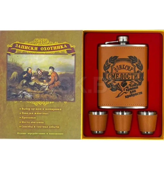 Фляжка с рюмками DomiNado 1647-8 (1647-8) 