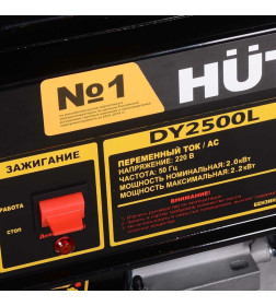 Генератор бензиновый DY2500L Huter 64/1/3