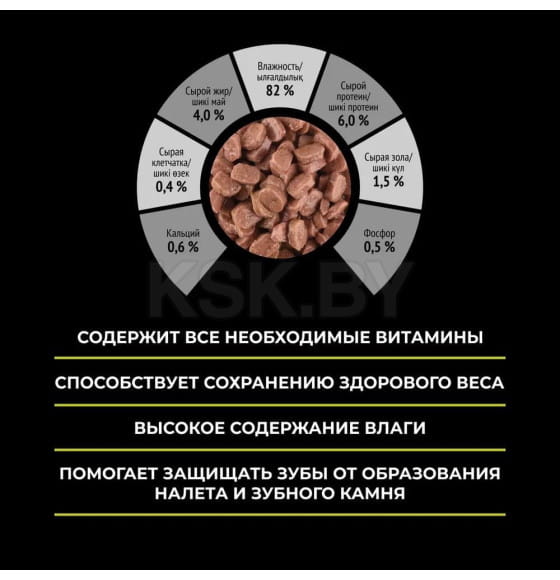 Корм для кошек с Курицей в соусе ТМ 