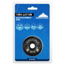 Гайка быстрозажимная QUICK М14 для УШМ Vertextools (10-40-125) 