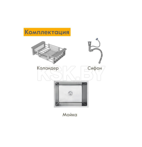 Кухонная мойка Axus LS-5444 (540*440*200) (LS-5444) 