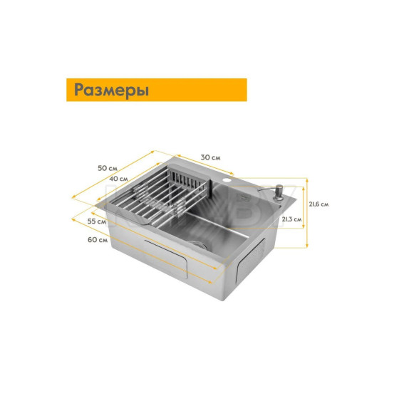 Кухонная мойка Axus LS-6050SD (600*500*220) (LS-6050SD) 