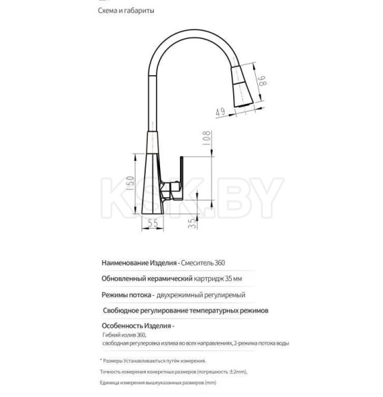 Смеситель для кухни Haiba HB73823-8 (HB73823-8) 