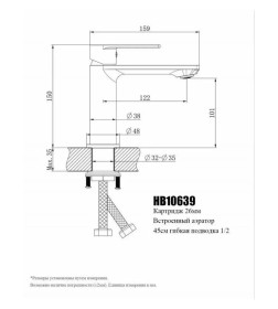 Смеситель для раковины Haiba HB10639-7