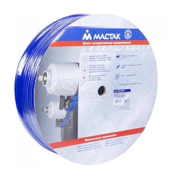 Шланг пневматический полиуретановый 8х12 мм (бухта 100 м) МАСТАК 681-08100 (681-08100) 