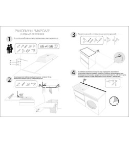 Умывальник Marko Марсал 110 правый