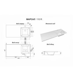 Умывальник Marko Марсал 110 правый (черный мрамор)