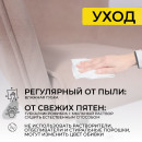Кресло поворотное BELLA XL chrome, Kiton 714 Powder, велюр/пудровый (116124) 