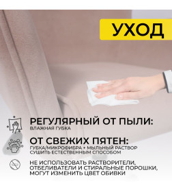 Кресло поворотное BELLA XL chrome, Kiton 714 Powder, велюр/пудровый