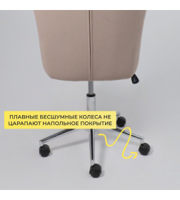 Кресло поворотное BELLA XL chrome, Kiton 714 Powder, велюр/пудровый