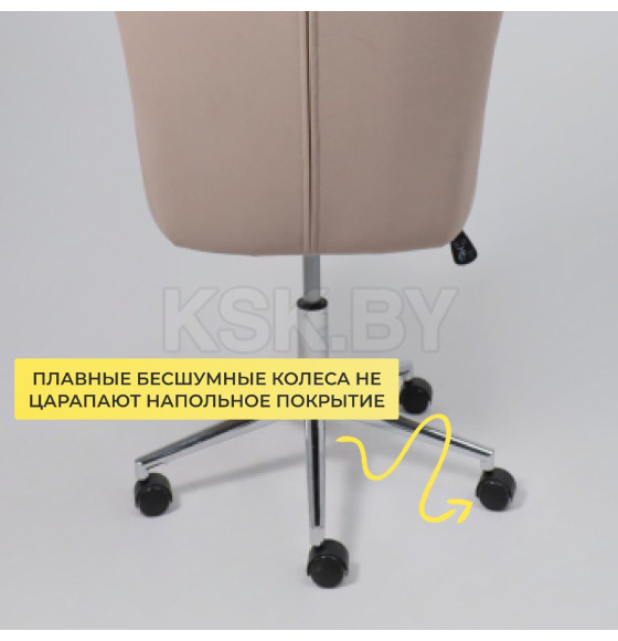 Кресло поворотное BELLA XL chrome, Kiton 714 Powder, велюр/пудровый (116124) 