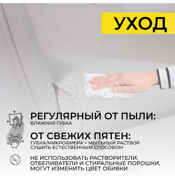 Кресло поворотное BELLA XL chrome, Kiton 701 Antarctica, велюр/белый антарктида (116128) 