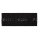 Шлифсетка 106х280 мм P220 (25 шт.) Matrix 75180 (75180) 