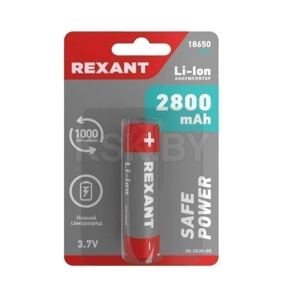 Аккумулятор 18650 с защитой Li-ion 2800  mAH 3.7 В REXANT 30-2030-05 (30-2030-05) 