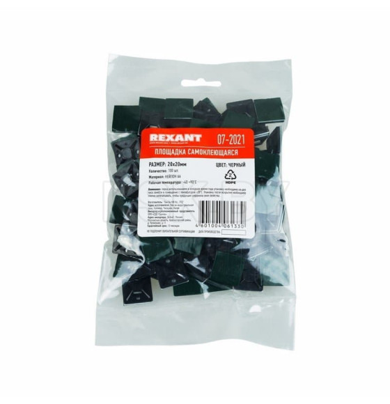 Площадка самоклеящаяся 20х20 мм черная (упак. 100 шт.) REXANT 07-2021 (07-2021) 