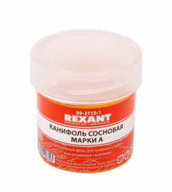 Канифоль сосновая марка А 20 г REXANT 09-3710-1