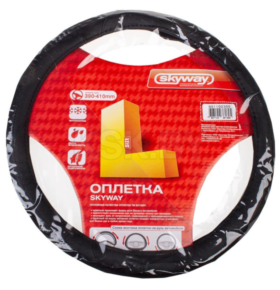 Оплетка экокожа L Art- 2 (черная) SKYWAY S01102355 (S01102355) 
