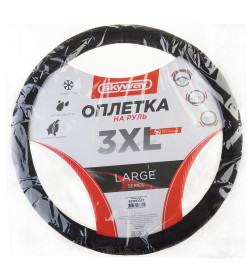 Оплетка Large-1 3XL (черная замша) SKYWAY S01101077