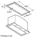 Вытяжка кухонная NEFF D55ML66N1 (D55ML66N1) 