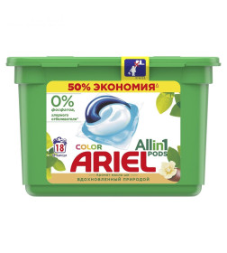 Капсулы для стирки Ariel Автомат Аромат масла ши, 18х22.8г