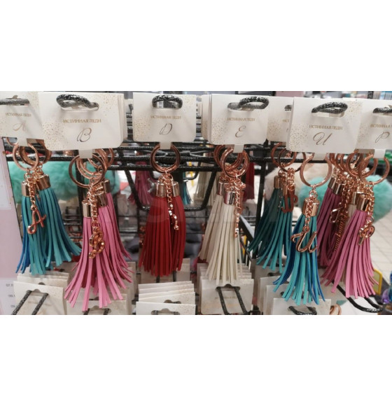 Брелок "Кисточка" в ассортименте (34294) 