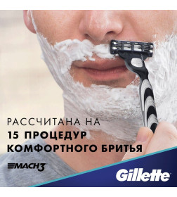 Станок Gillette MACH3 + 2 кассеты                           