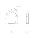 Полка зеркальная с подсветкой Vigo Callao 2-60 правое z.CAL.60.R.El (z.CAL.60.R.El)