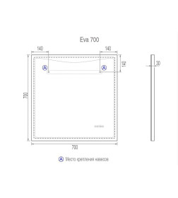 Зеркало с подсветкой Vigo LED Eva Media L 700х700х30мм