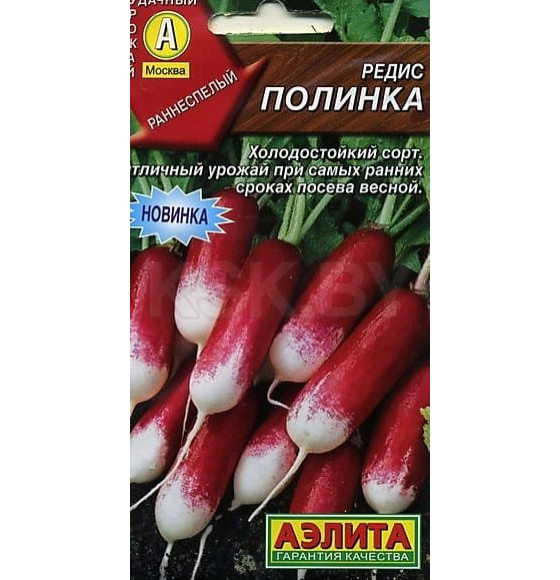 Редис Полинка 3г.