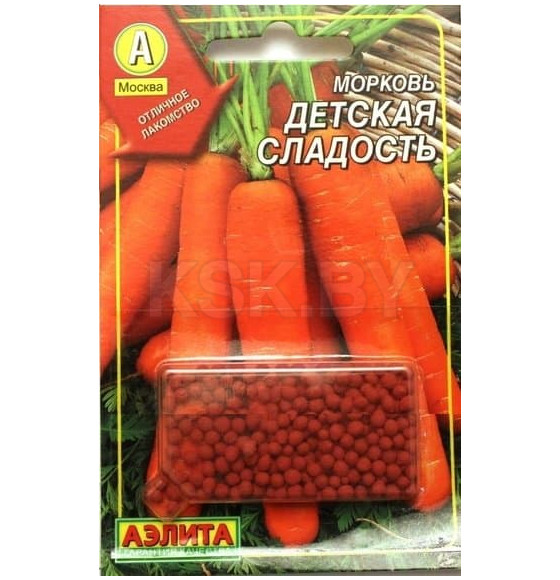 МорковьДетская сладость (драже) 300шт семена.