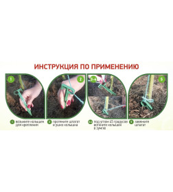 Колышки для огорода , высота 140 мм, (10 шт) 50015