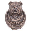 Ручка-стучалочка дверная РБ "Бульдог" патина 123х170х42мм