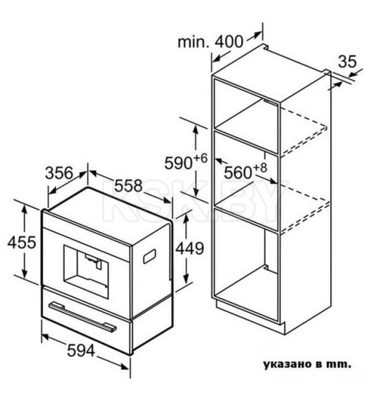 Кофемашина встраиваемая Bosch CTL636ES1 (CTL636ES1) 