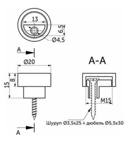 Полкодержатель для стекла AK045 хром