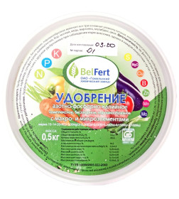 Удобрение АФК комплексное порошкообразное 0,5 кг