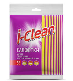 Салфетки бытовые универ. для сухой и влажной уборки I-Clean 3шт