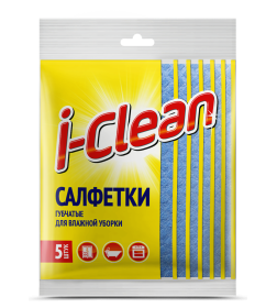 Салфетки губчатые для влажной уборки I-Clean 5шт