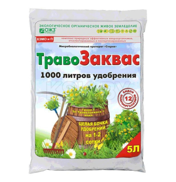 Микробиологический препарат ТравоЗаквас, 5 л.