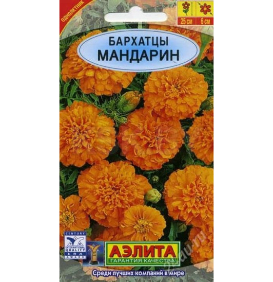 Бархатцы Мандарин 0,3г.