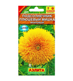 Подсолнечник Плюшевый мишка 0,5г