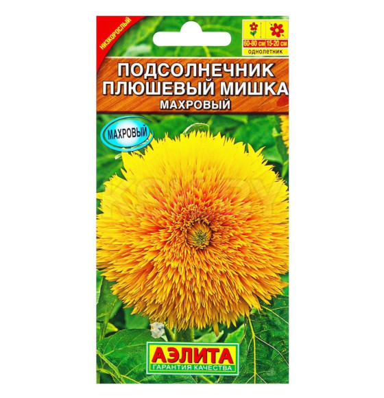 Подсолнечник Плюшевый мишка 0,5г