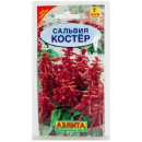 Сельвия Костер 0,1г