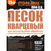 Песок кварцевый для пескоструйной обработки ПКФ 0,8. Фракция 0,8мм. 25 кг