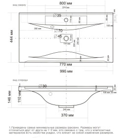 Умывальник мебельный Madera Milen 100