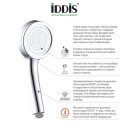 Душевая лейка IDDIS SPA1F00i18 (SPA1F00i18) 