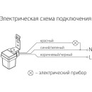 Датчик освещенности / Белый SNS-L-06 1200W IP44 (a026126) 